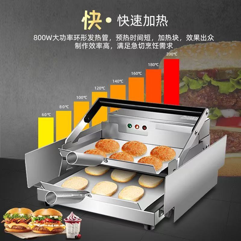 汉堡店商用双层电热全自动汉堡机