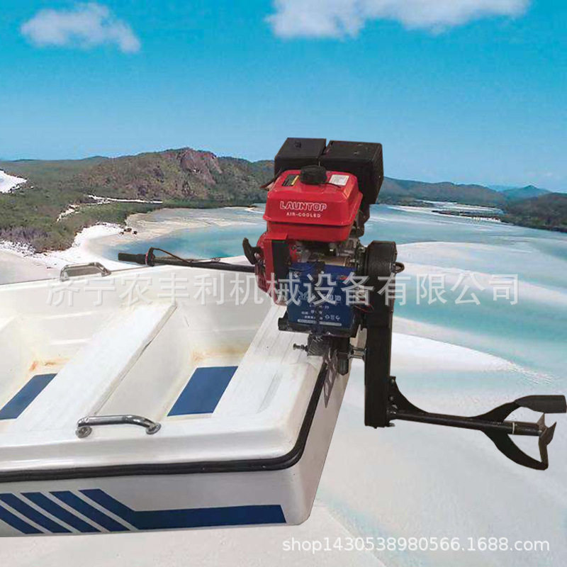 15匹链条封闭式船挂机 船用汽油动力挂桨机 小船划船桨