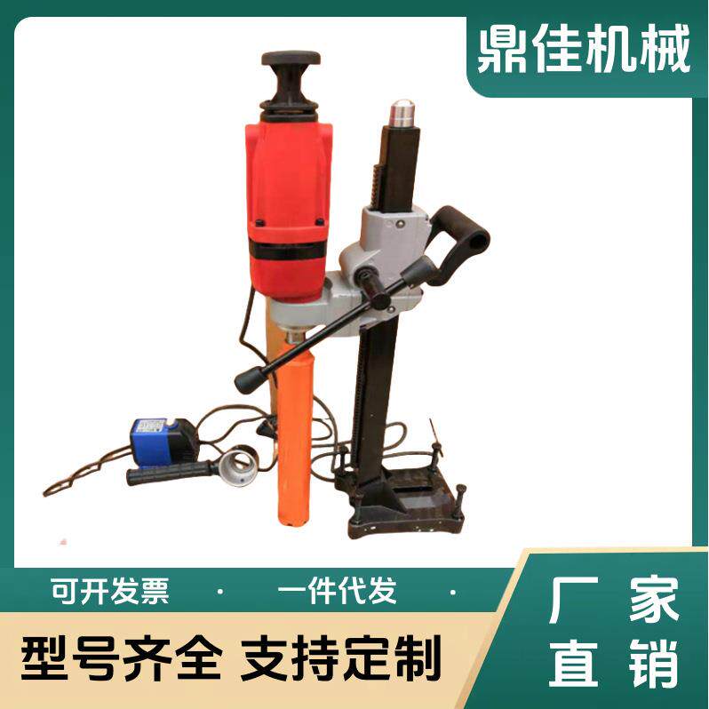 专业生产HZ-200混凝土钻孔取芯机砼样钻孔机图片取样机直销