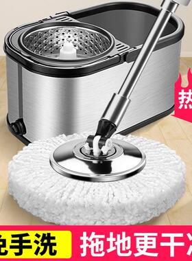 旋转拖把拖布桶甩干墩布懒人自动家用旋转式一拖免手洗净