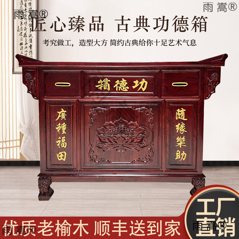 实木功德箱带锁防盗语音保险