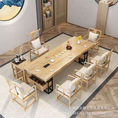 原木大板茶桌办公室实木茶台新中式功夫喝茶现代简约泡茶桌椅组合