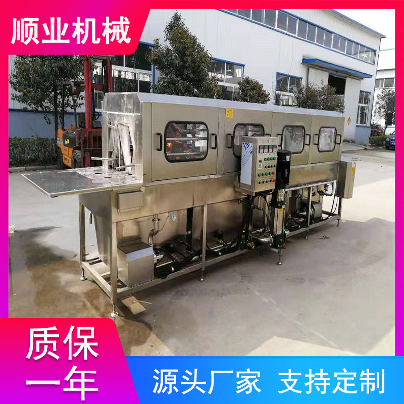 全自动塑料周转筐清洗机去油污
