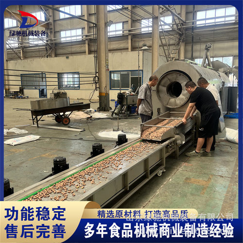 绿驰全自动花椒八角炒制机器 孜然卧式滚筒炒货机 茴香炒货机器