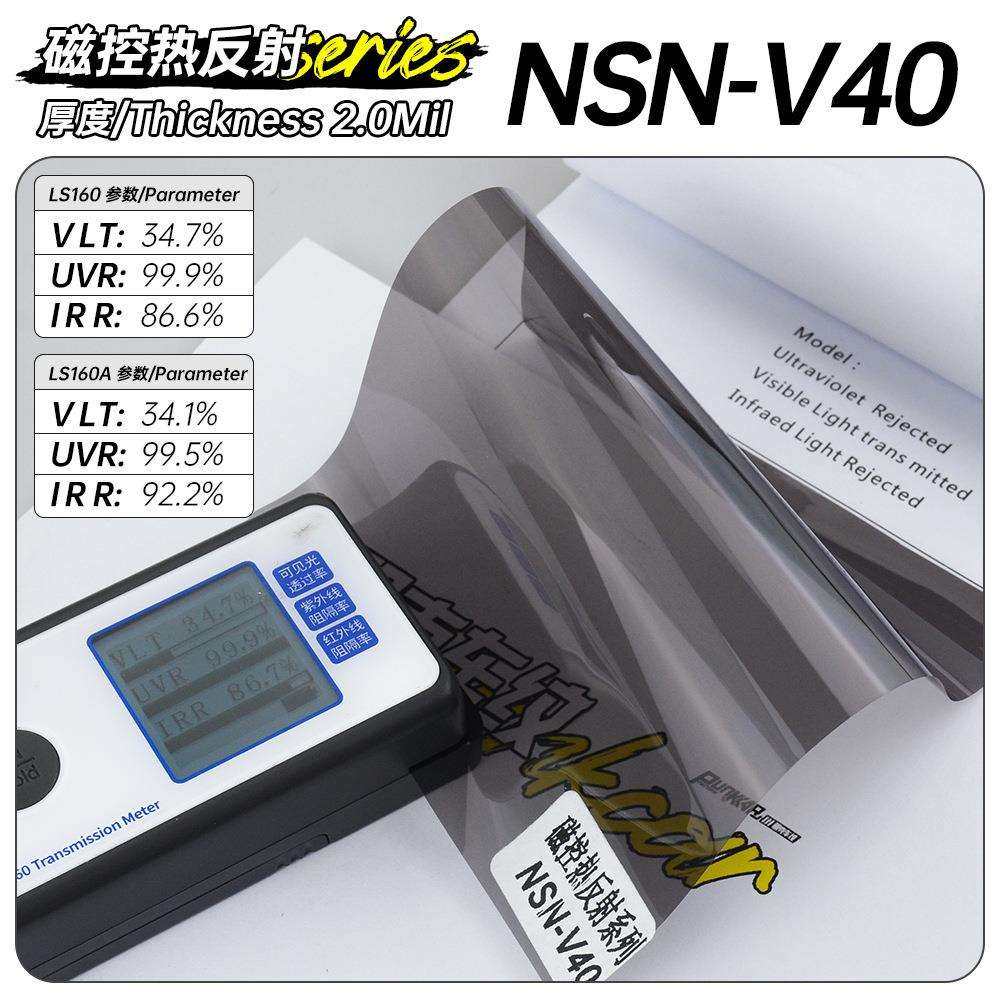 磁控热反射系列汽车太阳膜隔热膜全车窗玻璃膜防晒膜护肤防爆膜,收纳整理,烫衣板及配件,淘宝优惠券,粉丝福利购,淘宝优惠卷