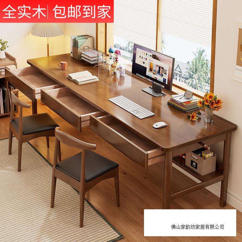 双人书桌窗边长条桌加长实木电脑桌大人家用卧室办公学生学习桌子