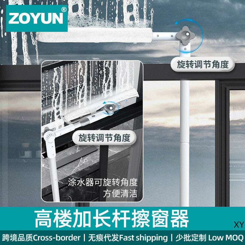 加长杆双面擦窗器高层擦玻璃