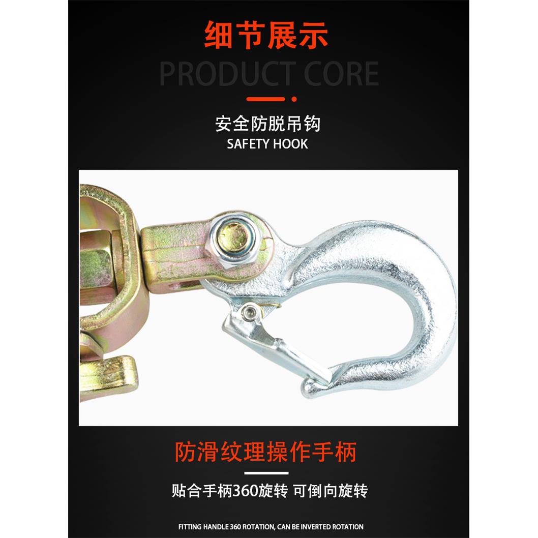 日式夹线器紧线器多功能手动棘轮拉紧器1t1.5t2T3T4t线缆双钩钢丝