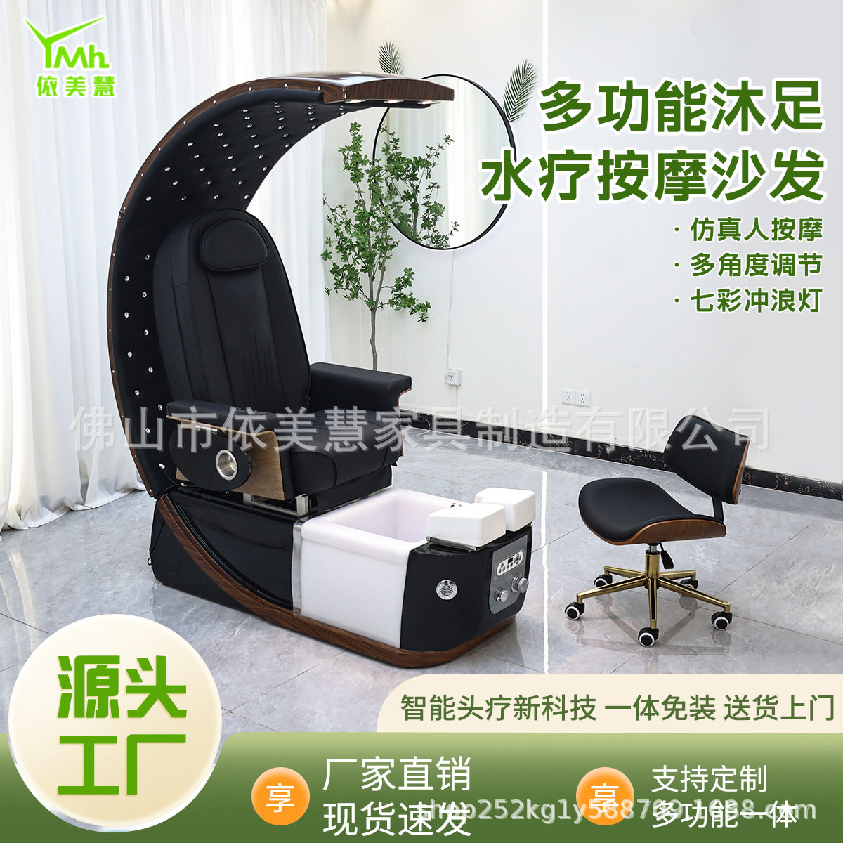 电动足疗按摩洗脚椅美甲沙发沐足沙龙躺椅工厂直发足疗沙发