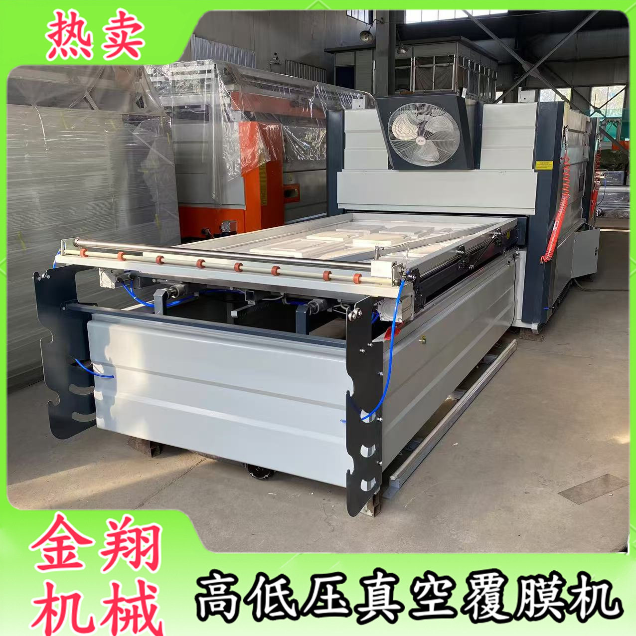 木饰面硬包双工位真空覆膜吸塑机