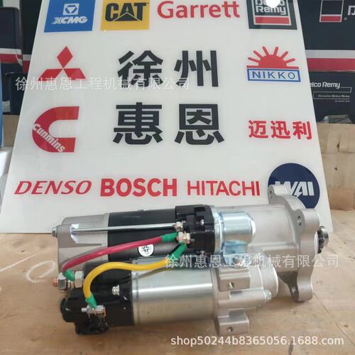 三一重工24V7.5KW起动机