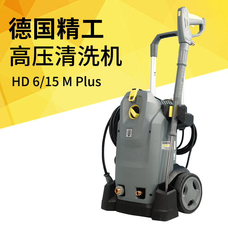 德国凯驰商用高压清洗机墙面冲洗