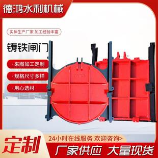 手电动方形圆形双向止水机闸一体铸铁镶铜闸门水库污水处理节制闸