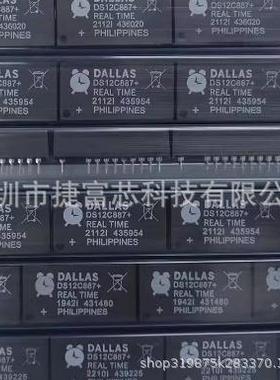DS12887DS12C887DS12C887+DS12887+时钟芯片DIP-18BOM配单