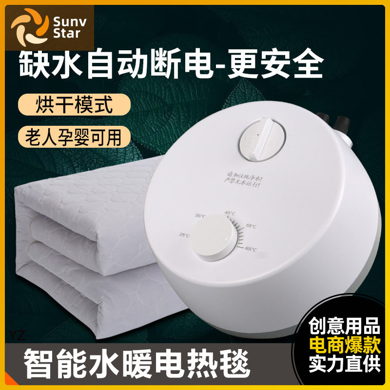 水暖毯电热毯双人水循环加热家用调温炕智能恒温水热毯电褥子床垫