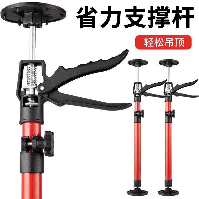 吊柜安装撑杆木工伸缩支撑杆升降支架伸缩调节吊顶橱柜安装神器