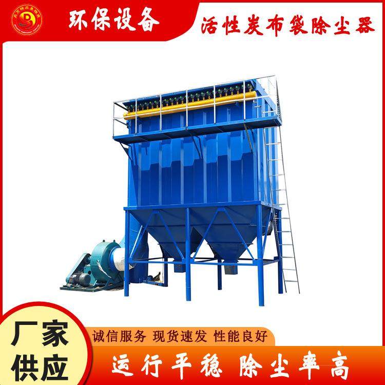 旋风滤筒布袋除尘器活性炭吸附过滤设备矿山打磨粉尘脉冲除尘器