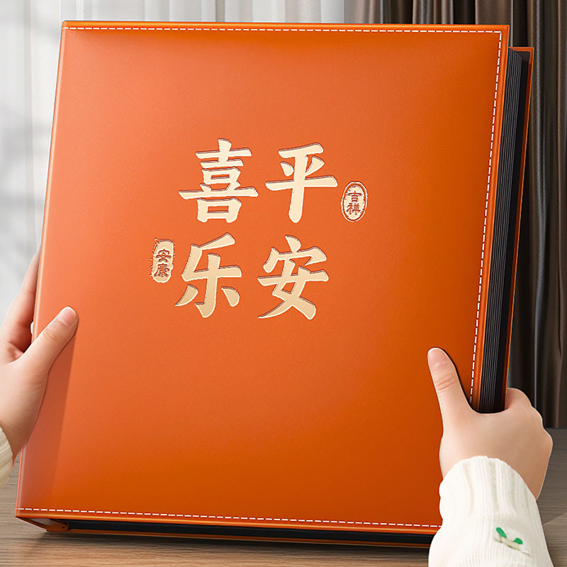 大容量插页式家庭情侣纪念相册