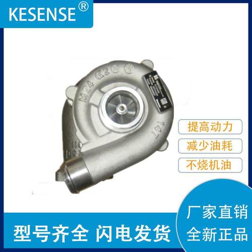 754111-5009SGT2049S2674A4232674A422工厂销售涡轮增压器
