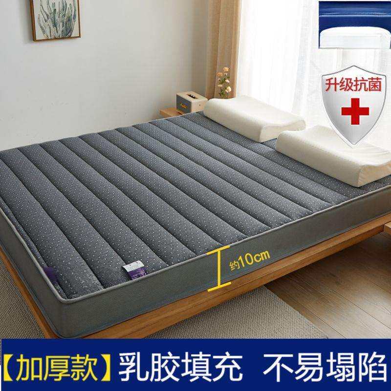 床垫加厚子宿舍单人床乳胶榻榻米床垫米双人褥子化纤床褥