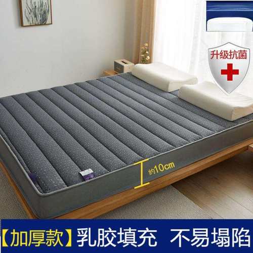 床垫加厚子宿舍单人床乳胶榻榻米床垫米双人褥子化纤床褥