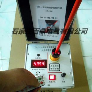 百鼎110kv工频高压信号发生器 50HZ工频验电信号发生器110千伏