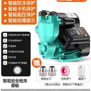 极速新款新新品水管n道增压泵家用全自动静x音自吸泵220V小型抽水
