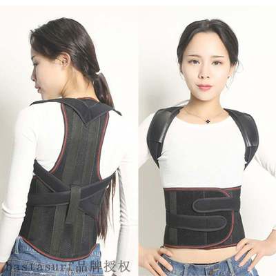 极速Hunchback corrnection belt adolescent straight back corr