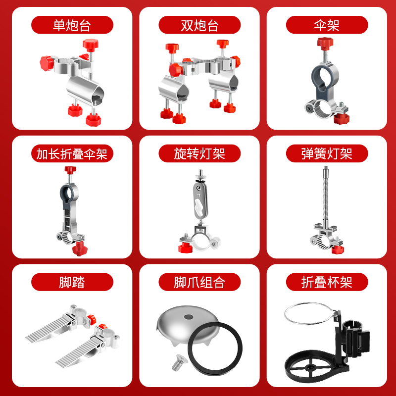 速发吊椅双炮台铝合金钓椅配件脚爪万向扶手架伞架灯架靠背长升降