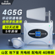 林创手机信号放大增强器三网合一接收加强4g5g地下室别墅山区通用