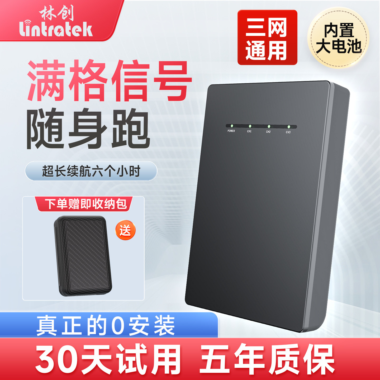 车载手机信号放大器移动联通电信4G三网合一露营钓鱼网络增强公寓