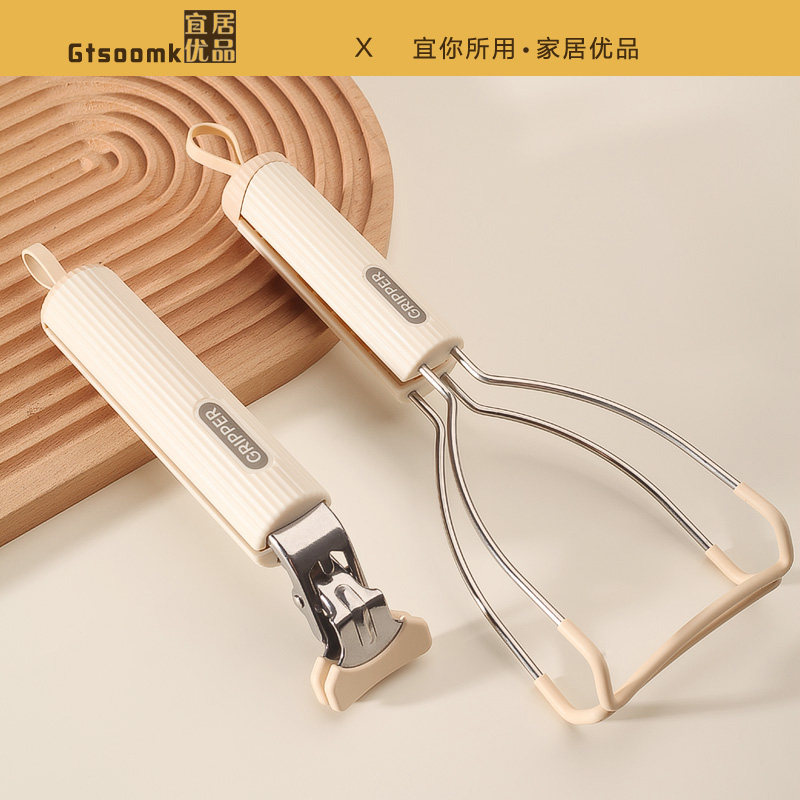 宜居优品不锈钢防烫夹取碗夹蒸锅蒸菜盘子夹菜碟夹家用取物夹神器
