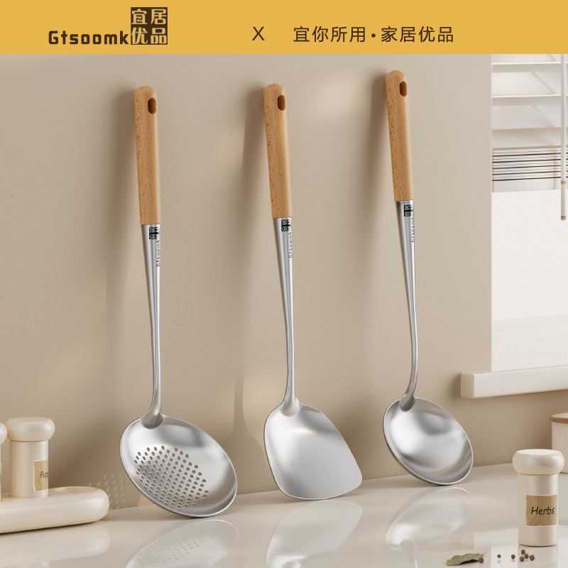 宜居优品304不锈钢锅铲家用加厚中式炒菜铲子加大汤勺漏勺全套装