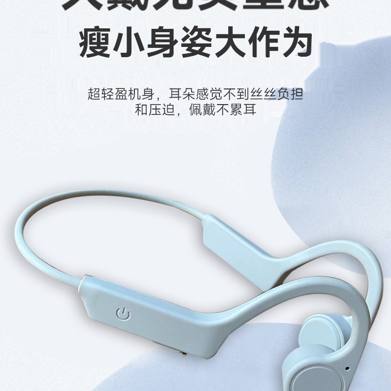 骨传导蓝牙耳机跑步游泳专用无线运动机F不入耳骨挂脖式2022年新