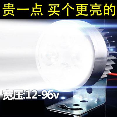 摩托车12伏四轮电动车60大灯超亮96V改装射灯N通用强光防水48LED