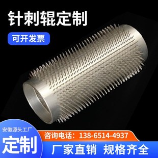 打孔针刺滚筒薄膜皮革穿孔v针辊加热铜管铝管钢针刺打孔手推针辊