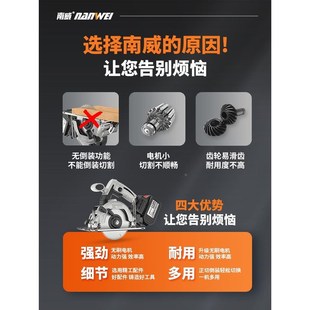 云石 无刷锂电b电圆锯切割机5寸手提充电锯木工多功能7寸台剧倒装