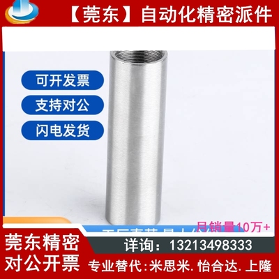 304不锈钢加长双头内丝 两头内螺纹水管焊接延长续接Y内牙管子接