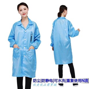 防无尘衣带条纹大褂服防护服蓝色R白色衣带防尘工作服 无尘静电帽