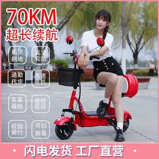 电动滑板b车坐骑折叠自行车代驾两轮代步车超轻便捷小型迷你电瓶