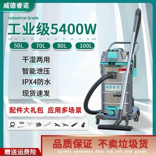 小型商用大功率吸尘机工厂车间粉尘工业吸尘器P大吸力干湿两用美