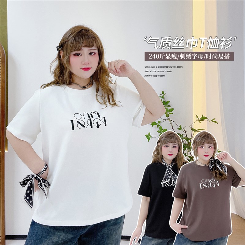 新款气质丝c巾上衣胖莹莹大码女装胖mm夏季刺绣字母白色短袖T恤衫