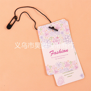 服装 黑色塑料别针吊线手工吊粒穿绳1000G个120元 吊牌线环保线扣