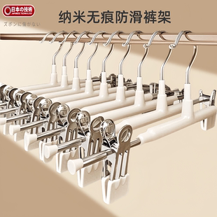 非梵雅舍裤架夹子家用衣架挂夹裤子专用无痕收纳神器晾晒内衣裙夹