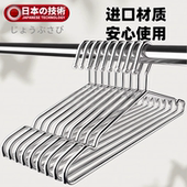 不锈钢衣架家用挂衣架子阳台凉晾衣撑撑子晒衣挂衣服挂钩加粗加厚