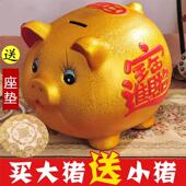 金猪存钱罐只进不出2026年新款 储蓄男孩储钱成人小猪儿童女孩网红