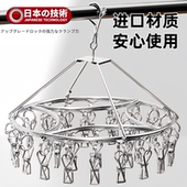 304不锈钢袜子晾晒架多夹子晾衣架家用晒袜子神器袜子内衣夹挂架