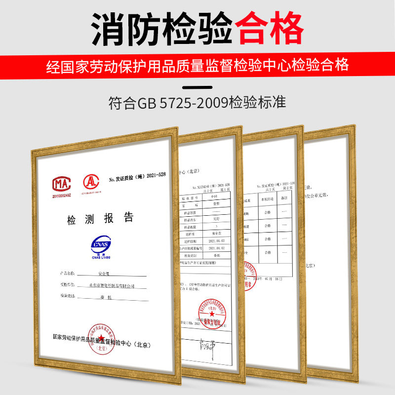 巨木逃生绳安全绳梯消防家用固定缓降器高空作业防护高层火灾救生图片