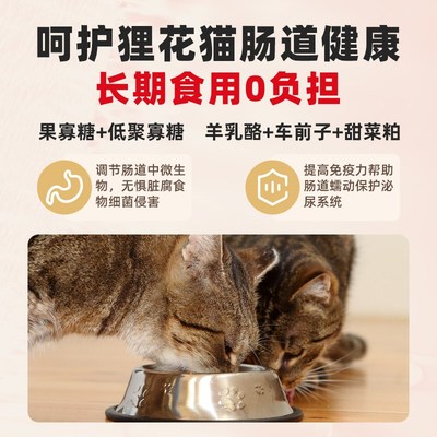 狸花猫专用猫粮10斤实惠装成猫幼猫增肥发腮营养全价流浪猫平价20