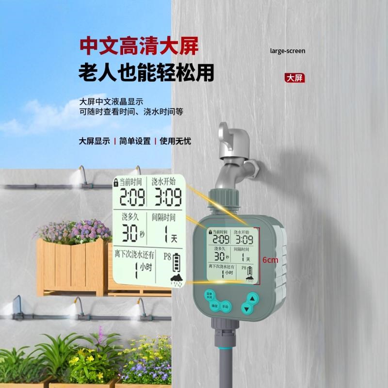 自动浇水器喷淋系统定时浇花神器滴灌溉全套设备雾化喷头喷水喷雾